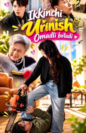 Ikkinchi urinish omadli bo`ladi 1-2-3-4-5-10-20-30-50-60-70 Qism drama koreya seriali uzbek tilida Barcha qismlar 2026 HD