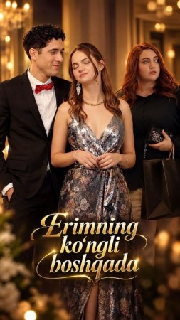 Erimning ko'ngli boshqada 1-2-3-4-5-6-7-10-20-30-50-60-70-80 Qism drama koreya seriali uzbek tilida Barcha qismlar 2026 HD skachat