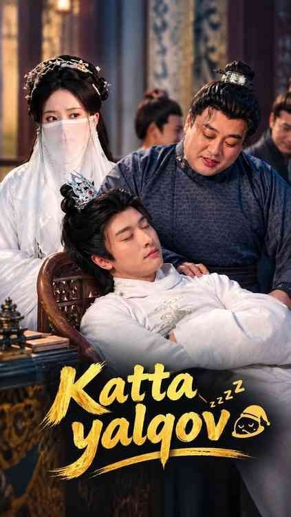 Katta yalqov 1-2-3-4-5-6-7-10-20-30-50-60-70-80 Qism drama koreya seriali uzbek tilida Barcha qismlar 2026 HD