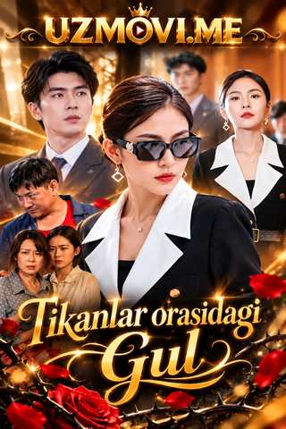 Tikanlar orasidagi gul 1-2-3-4-5-10-20-30-50-60-70 Qism drama koreya seriali uzbek tilida Barcha qismlar 2026 HD