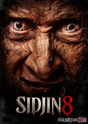 Sidjin 8 / Sijjin 8 / Sijin 8 ujas kino Premyera O'zbek tilida Uzbekcha tarjima HD